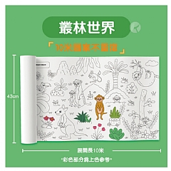 牆壁繪畫紙兒童長畫卷畫布不怕牆髒(影片必看) 蠟筆 水彩筆7