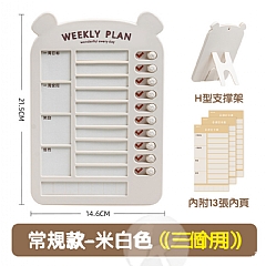 自律打卡器時間管理獎勵積分卡學習運動5