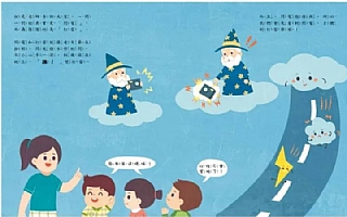 雙美-不害怕，我可以試試看！勇敢嘗試5