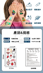 【現貨 】夜光萬聖節貼紙黑白臉部發光派對拋棄式假紋身(隨機)平均一張2元多 買袋更划算2
