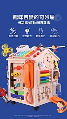 A-蒙氏忙碌屋百寶箱diy萬向輪方向盤忙碌屋早期教育玩具忙碌房子(影片必看)4
