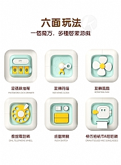 六面忙碌魔方體蒙氏早期教育圖形認知動手動腦益智兒童啟蒙玩具YL1022-16D(影片必看)4