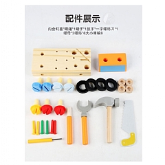 兒童敲球螺絲車-敲釘 啟蒙益智拆裝螺帽-敲釘 工具車精細動作動手能力早期教育木製玩具3