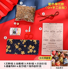 端午節香包香囊手工DIY材料包手工包香(不挑款)4