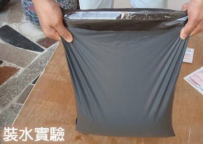 【C】宅配袋 破壞袋一包100個 店到專用 箱子不好找 直接買袋子 方便又實惠2