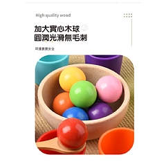 A-顏色分類MZL-認知杯杯手眼協調抓握訓練木製早期教育夾珠子遊戲益智玩具(影片必看)6