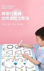 幼兒園 國小一二年級 小手控筆練初學寫字筆順筆劃描入學必備學生練(影片必看)5