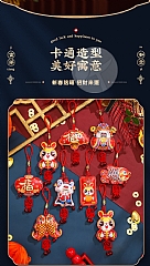 春節過年掛式新年裝飾喜慶佈置用品(影片必看)7