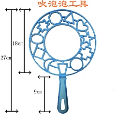 趣味大泡泡小熊套裝6件套 泡泡秀道具工具(不含泡泡水)4