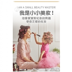 木製兒童模擬過家家酒- 北歐花型梳妝台(附椅子)(影片必看)5