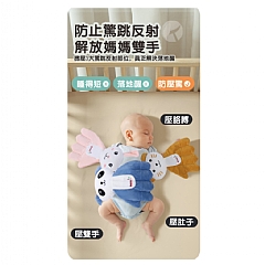 哄睡神器安撫手寶寶摟睡覺安全感壓驚 不會動 為輔助排氣2