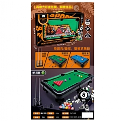 撞球玩具組【2色隨機】高檔大禮盒 9906 撞球玩具親子互動遊戲桌球休閒桌遊玩具2