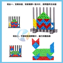 增強邏輯思維訓練空間感創造力兒童積木拼圖益智類玩具 50746