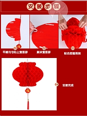 新年紙燈籠連串燈籠折疊大紅平安燈紙燈籠(影片必看)6