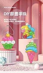 NO免烤膠畫DIY兒童塗鴉填色手工塗色材料W603 W605(影片必看)7
