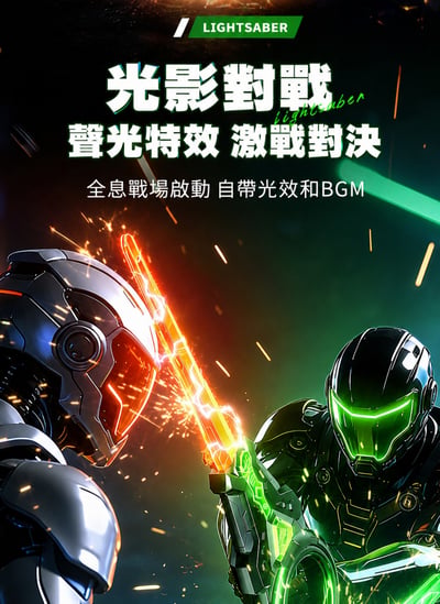 雙刃伸縮光劍 LED發光雙面劍 充電款 聲光玩具 伸縮武器玩具 角色扮演 兒童玩具L131B(影片必看)5