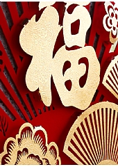 新年春節裝飾掛件福字室內掛飾佈置(影片必看)7