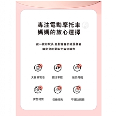 兒童電動摩托車小孩自駕玩具車可坐人童車寶寶三輪車遛娃神器(影片必看)6