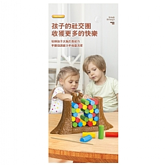 松鼠推木樁 兒童男女小孩桌遊HZ-078 棋松鼠推木樁新奇特(影片必看)/486
