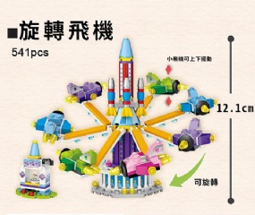 【現貨C 】A03- 鑽石積木 摩天輪遊樂園 小顆粒積木益智 積木(影片必看)7