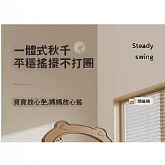 歐風 室內兒童家用小型鞦韆 搖籃玩具塑膠寶寶盪鞦韆(影片必看)7