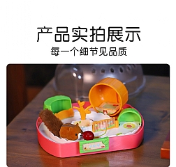 倉鼠寵物 過家家仿真松鼠養 萌趣松鼠屋 85003(影片必看)2