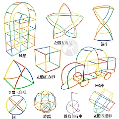 幼兒園小學必備 益智玩具 4D立體吸管積木設計 兒童積木拼插 建構親子互動吸管積木 幼教推薦(影片必看)2
