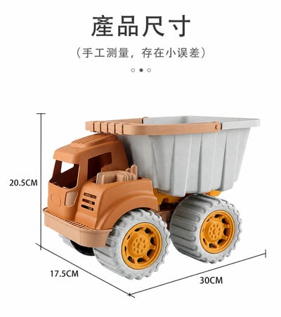 推土工程車 麥稈環保材質 慣性滑行玩具 沙灘玩具 工程車玩具8019W-8008W-8007W (影片必看)6