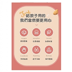 仿真漢堡套裝早餐快餐食物套裝廚房做飯套裝玩具 8811-2過家家82件套3