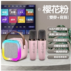 藍牙K歌音箱小音響小巨星無線麥克風麥克風高顏值低音氛圍感1
