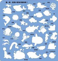 雙美-歡樂手提磁鐵遊戲:海洋動物好好玩4
