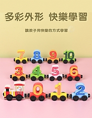 A-新款12節數位火車木製磁性數字小火車 早期教育數字顏色認知配對積木玩具拖拉車(影片必看)4