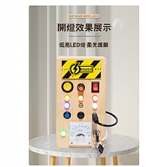 A-0HYB忙碌開關-蒙特梭利蒙氏教具忙碌塊訓練機關解鎖玩具早期教育智力開發專注力(影片必看 )2