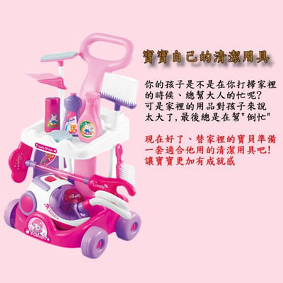 仿真5952 清潔推車帶吸塵器+清潔工具(影片必看)1