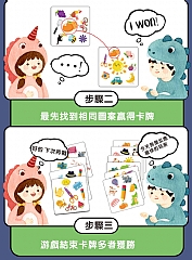 代購-瘋狂對對碰(有附鈴)專注力反應力訓練親子互動桌遊記憶卡(影片必看)5
