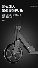 成人滑板車成年手煞車代步車大輪兩輪二輪200A(影片必看)8