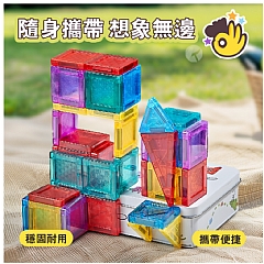 益智彩色磁力積木片 迷你彩窗磁力片強磁力益智拼裝積木 磁性積木 鐵盒 56pcs2