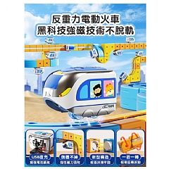 【 現貨】磁吸高鐵軌道車 兒童益智電動磁吸高鐵火車軌道立方體男孩DIY磁性拼裝(影片必看)2