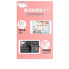 文具彩鉛蠟筆油畫棒水彩筆繪畫兒童畫筆畫禮品套裝 共168件套裝(影片必看)8