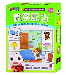 風車-觀察配對-FOOD超人腦力開發圖卡教具*新版*1