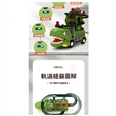【 現貨】恐龍軌道車音樂燈光恐龍爬樓梯寶寶益智滑梯摩天輪388-73 三角龍 388-74 霸王龍(影片必看)4