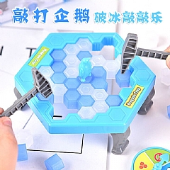 企鵝破冰 雙人對戰破冰企鵝桌遊3025親子思維益智互動玩具ZD-001(影片必看)8