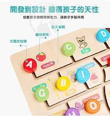 啟蒙早教幼教木質字母走位配對迷宮幼兒園專注力訓練認知啟蒙早教益智玩(影片必看)6