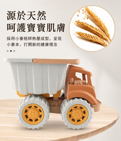 推土工程車 麥稈環保材質 慣性滑行玩具 沙灘玩具 工程車玩具8019W-8008W-8007W (影片必看)3