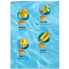兒童洗澡花灑玩具 萌鴨電動洗澡花灑戲水玩具 淋浴盆噴頭戲水8366-58A(影片必看)5