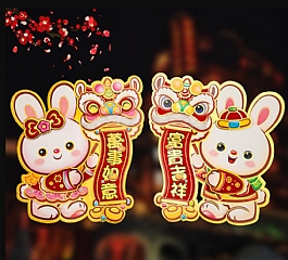 兔年春節卡通福字裝飾新年立體生肖門貼過年貼畫年畫佈置3