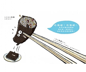 雙美-把飯吃光光,好棒!4
