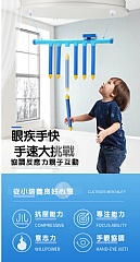 反應力眼疾手快手速挑戰比賽互動(影片必看)7