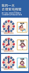 兒童鬧鐘 益智早教木製時鐘 分鐘立體拼圖形分鐘5