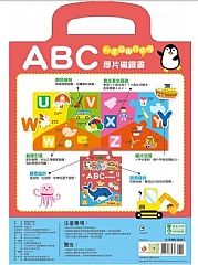 雙美-厚片磁鐵書:ABC5